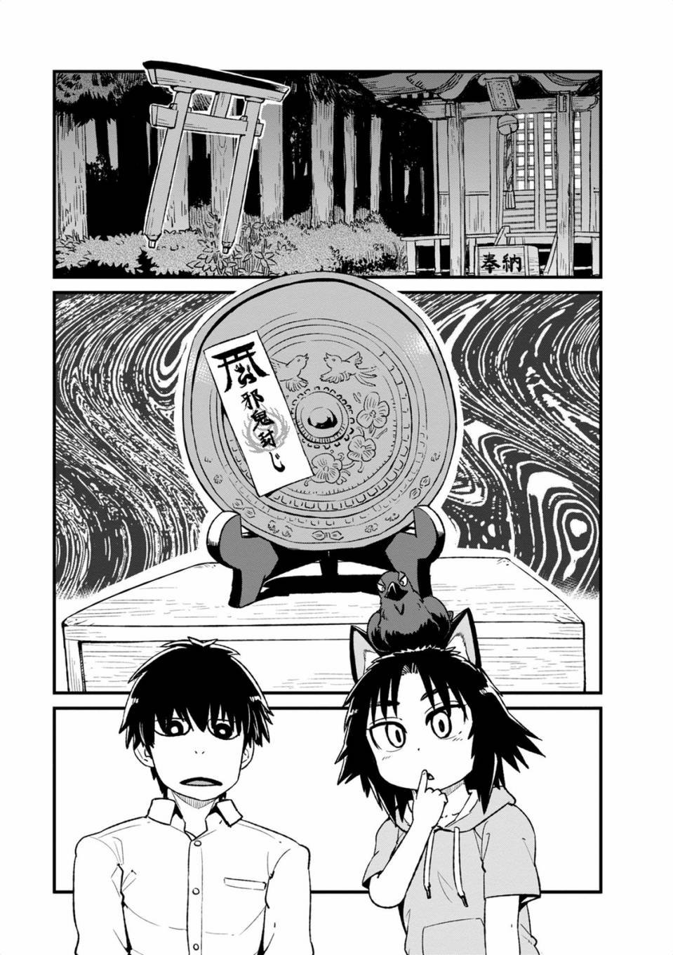 第97话