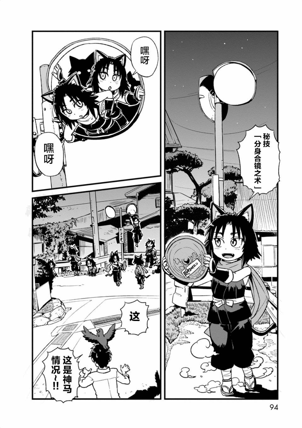 第97话