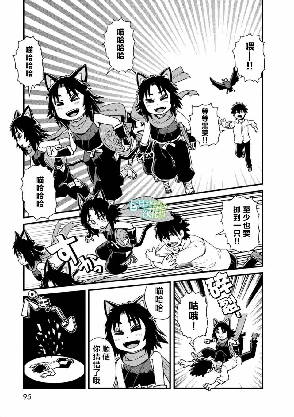 第97话