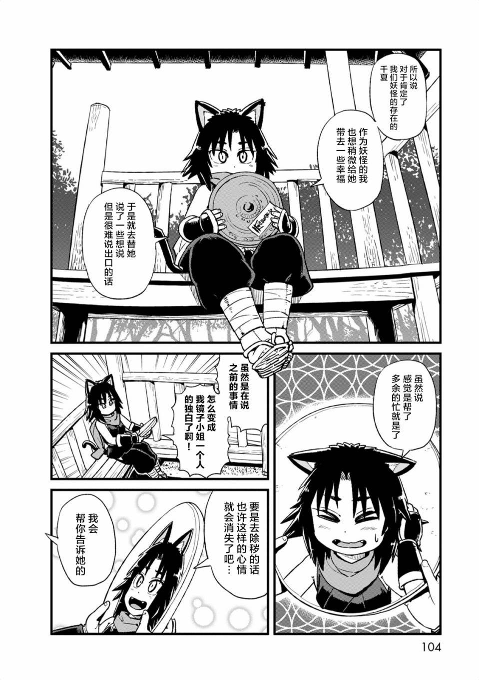 第97话