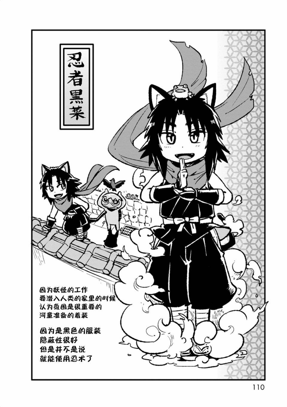 第97话