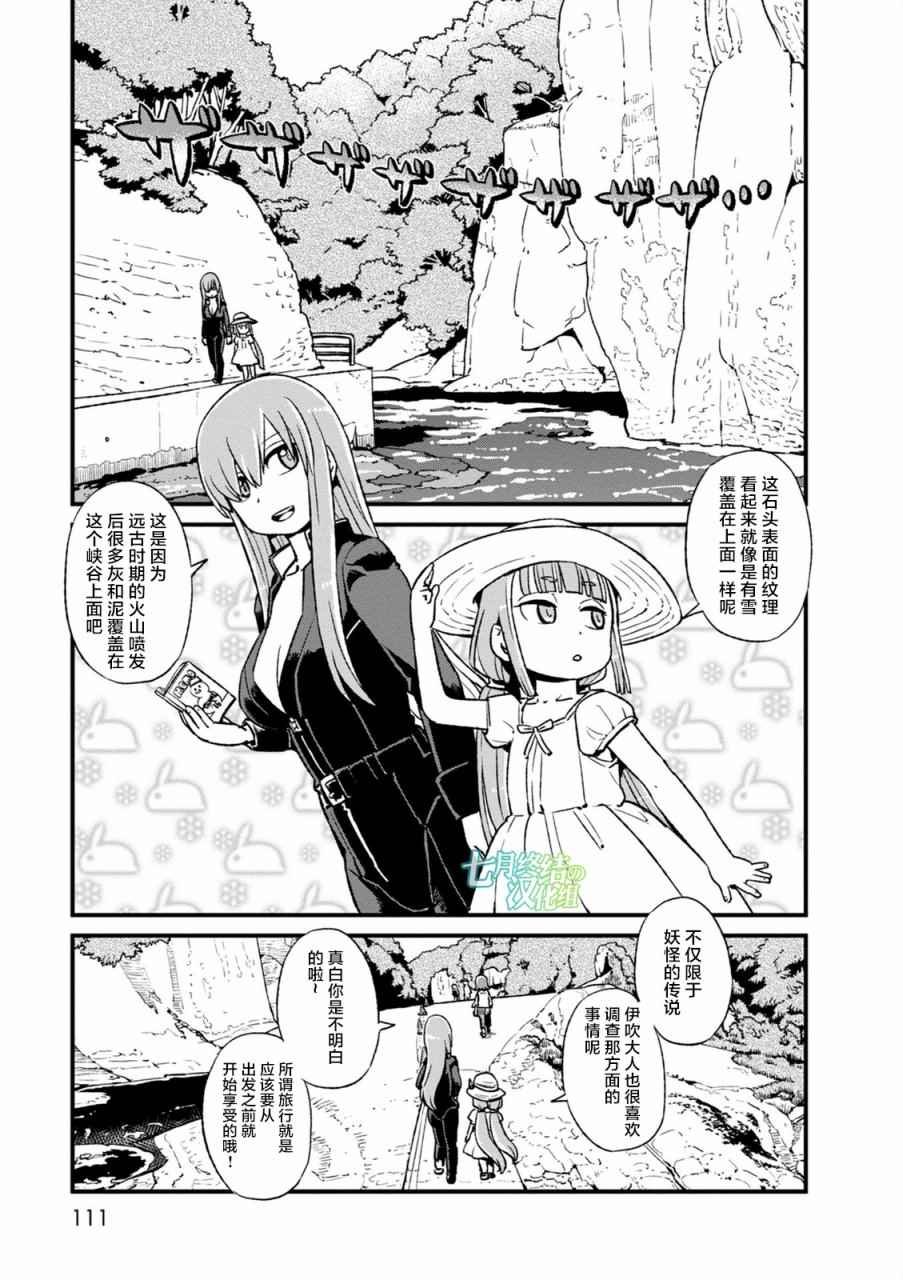 第98话