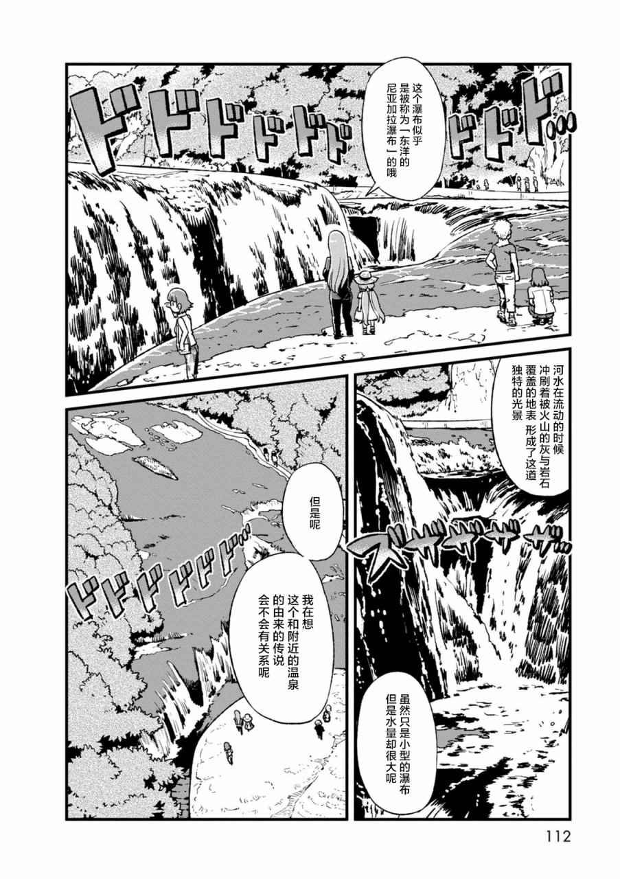 第98话
