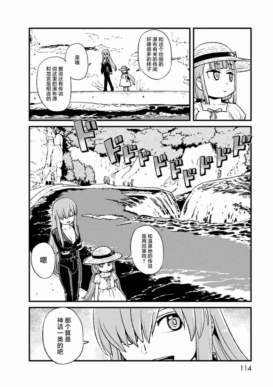 第98话
