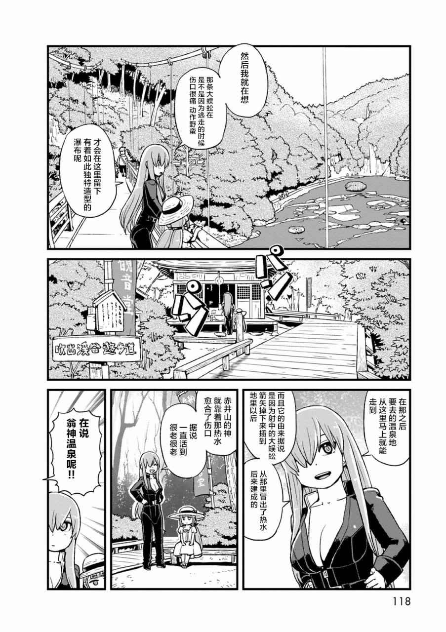 第98话