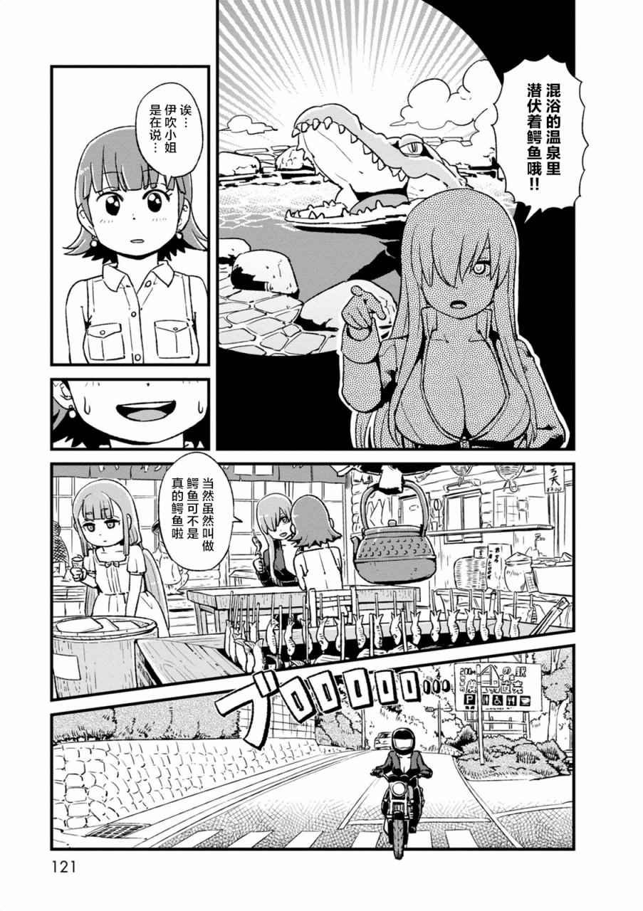 第98话