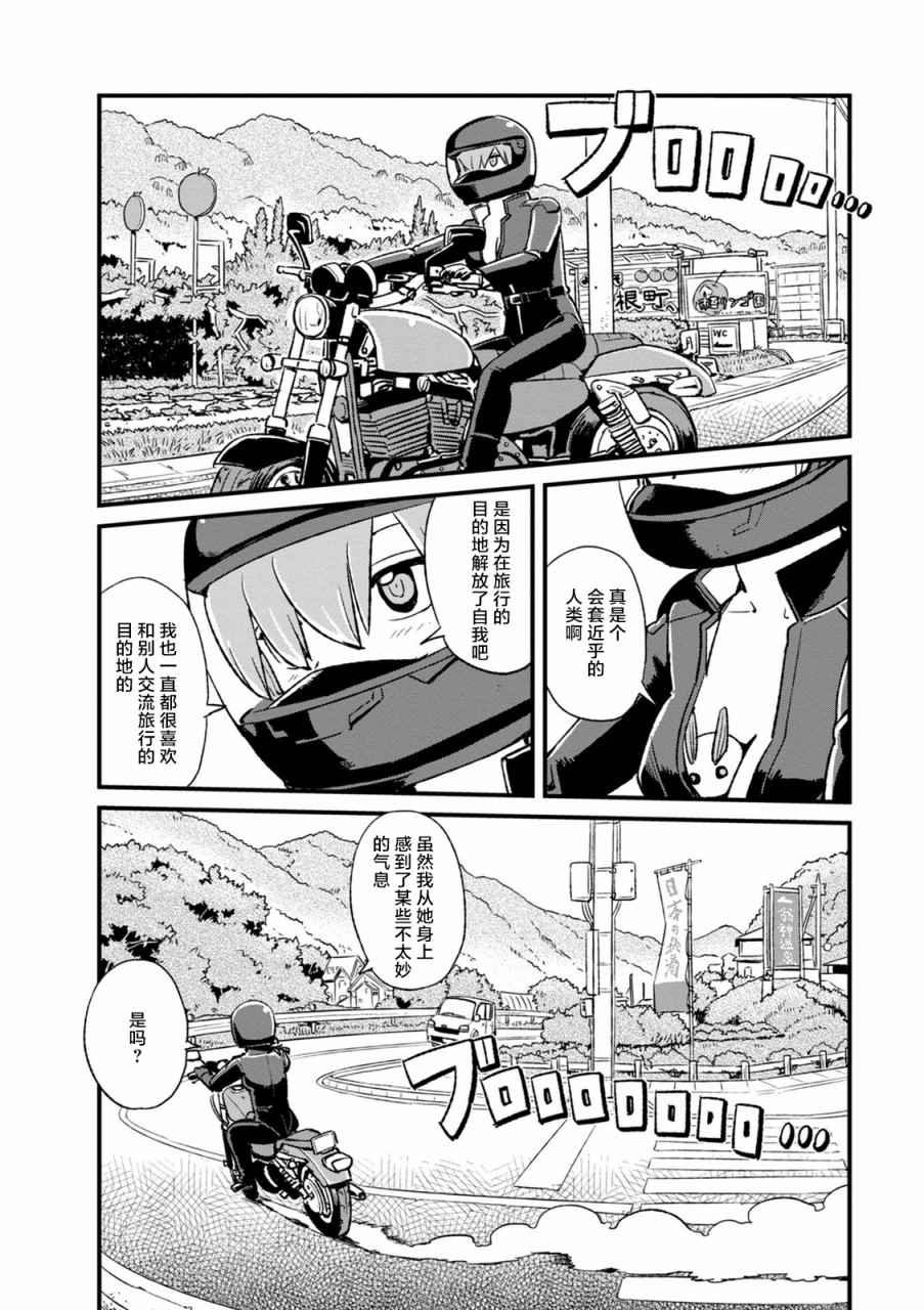 第98话