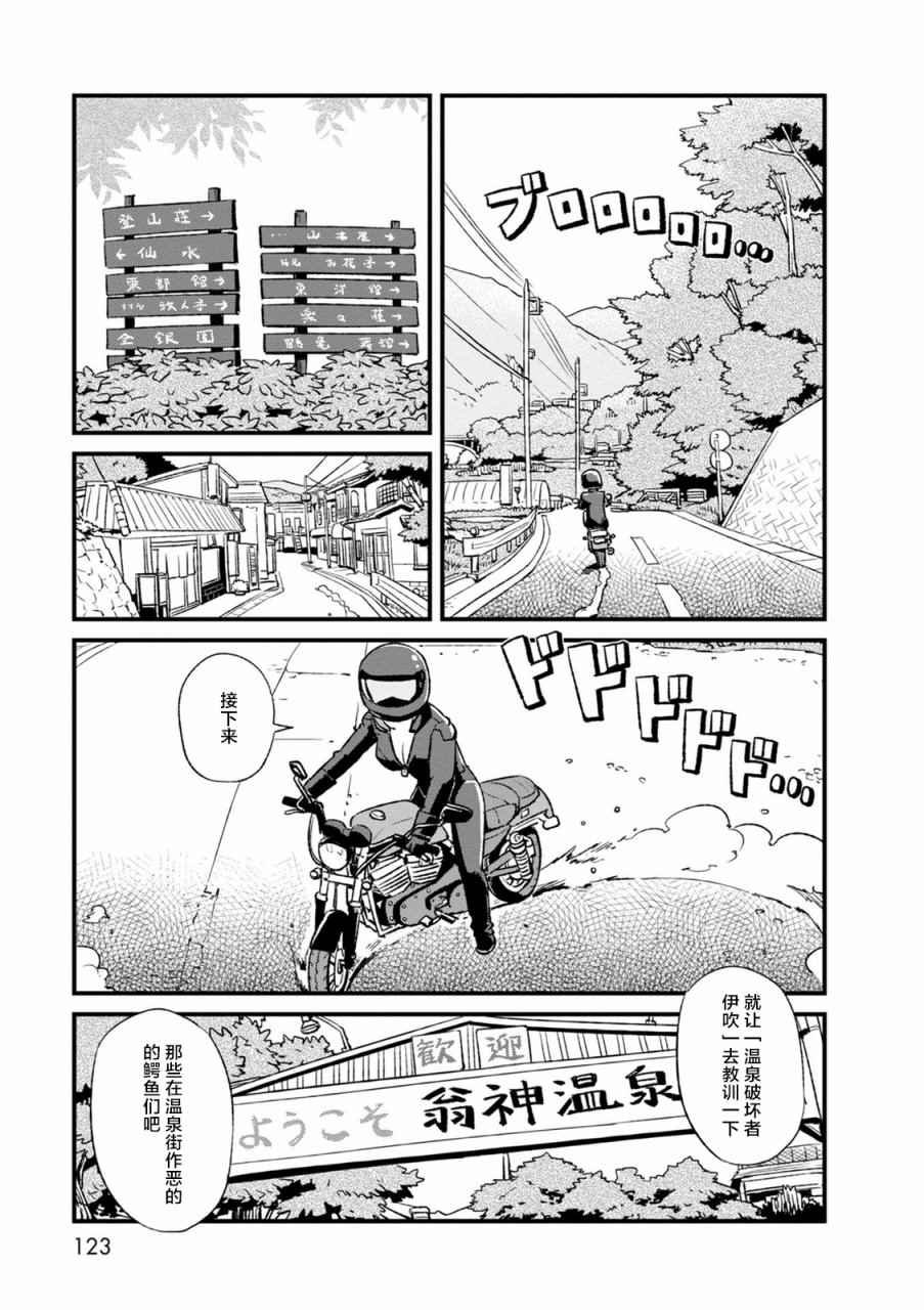 第98话