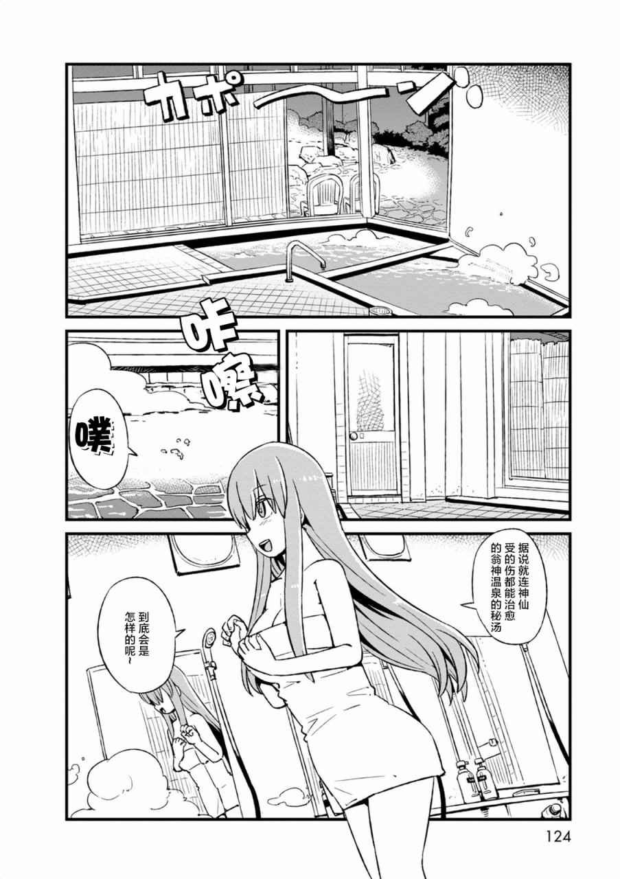 第98话