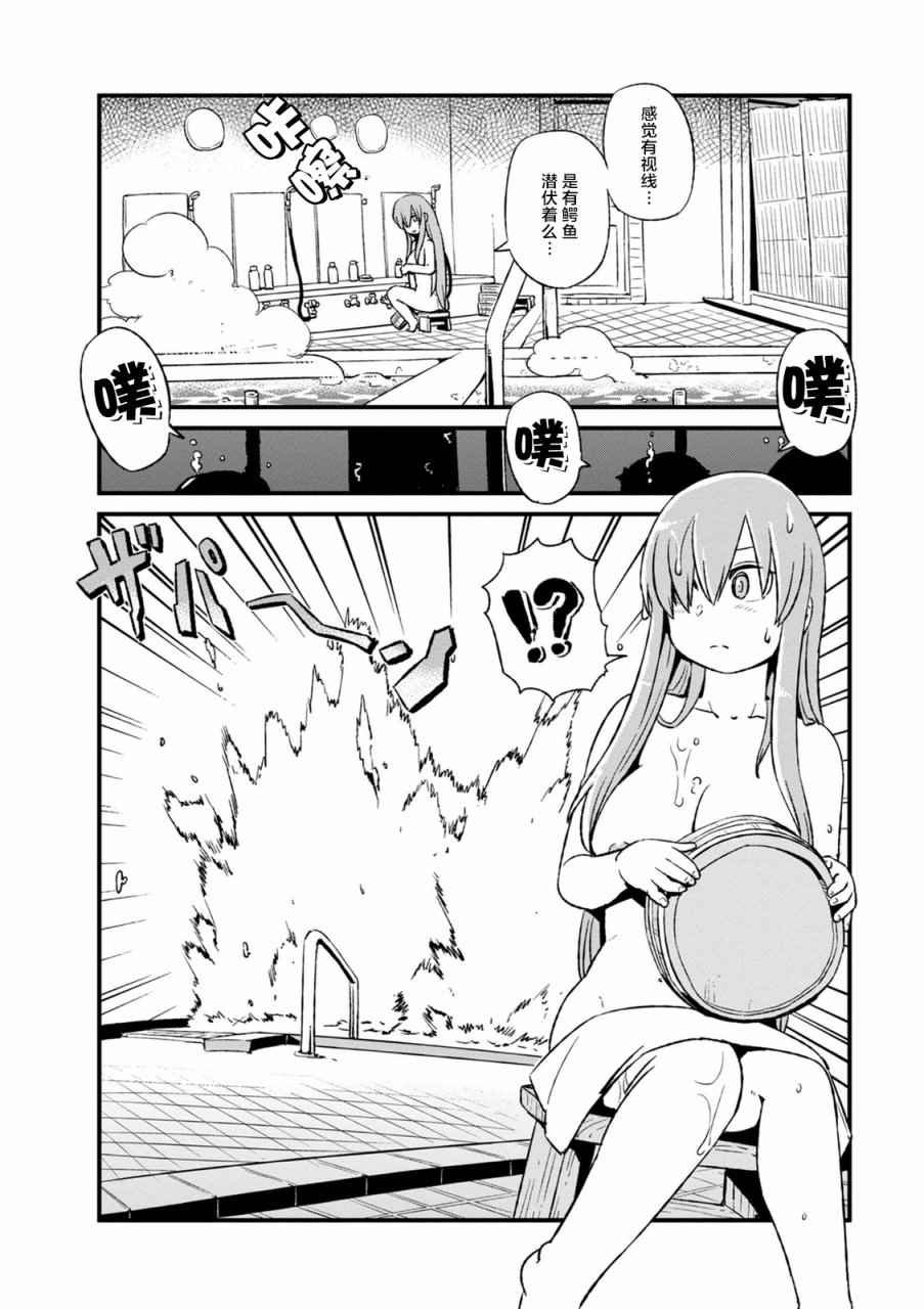 第98话