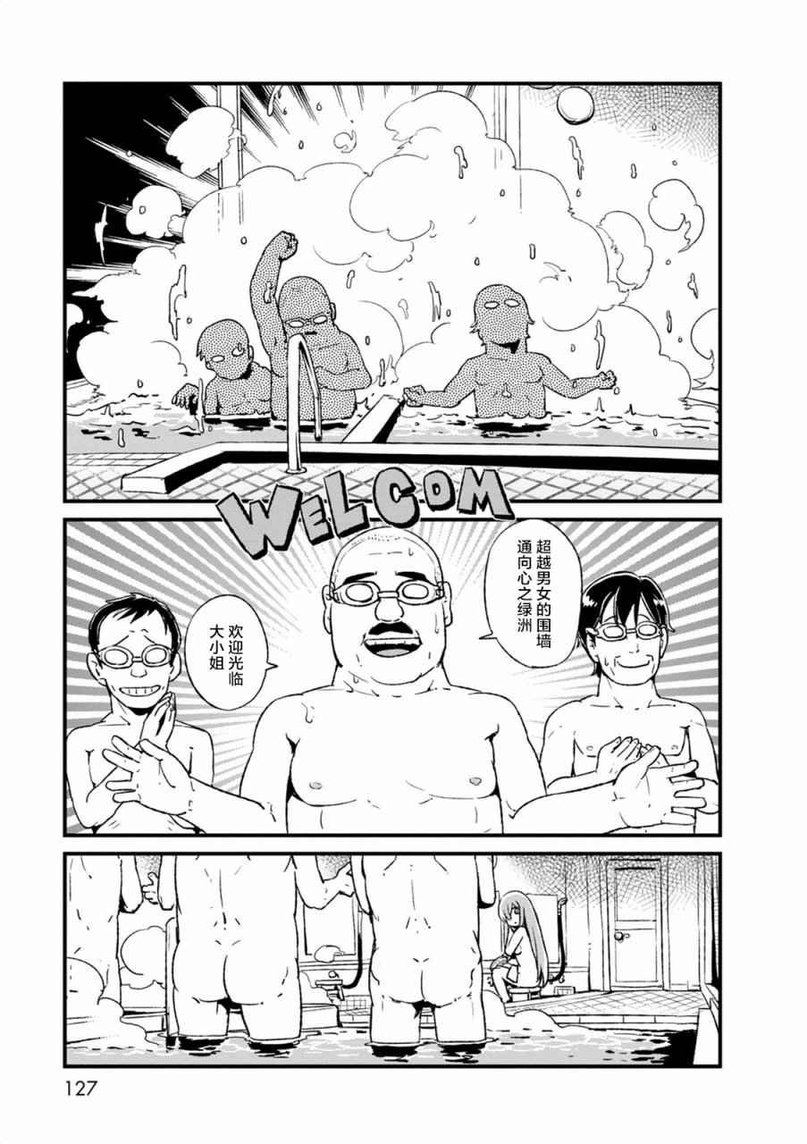 第98话