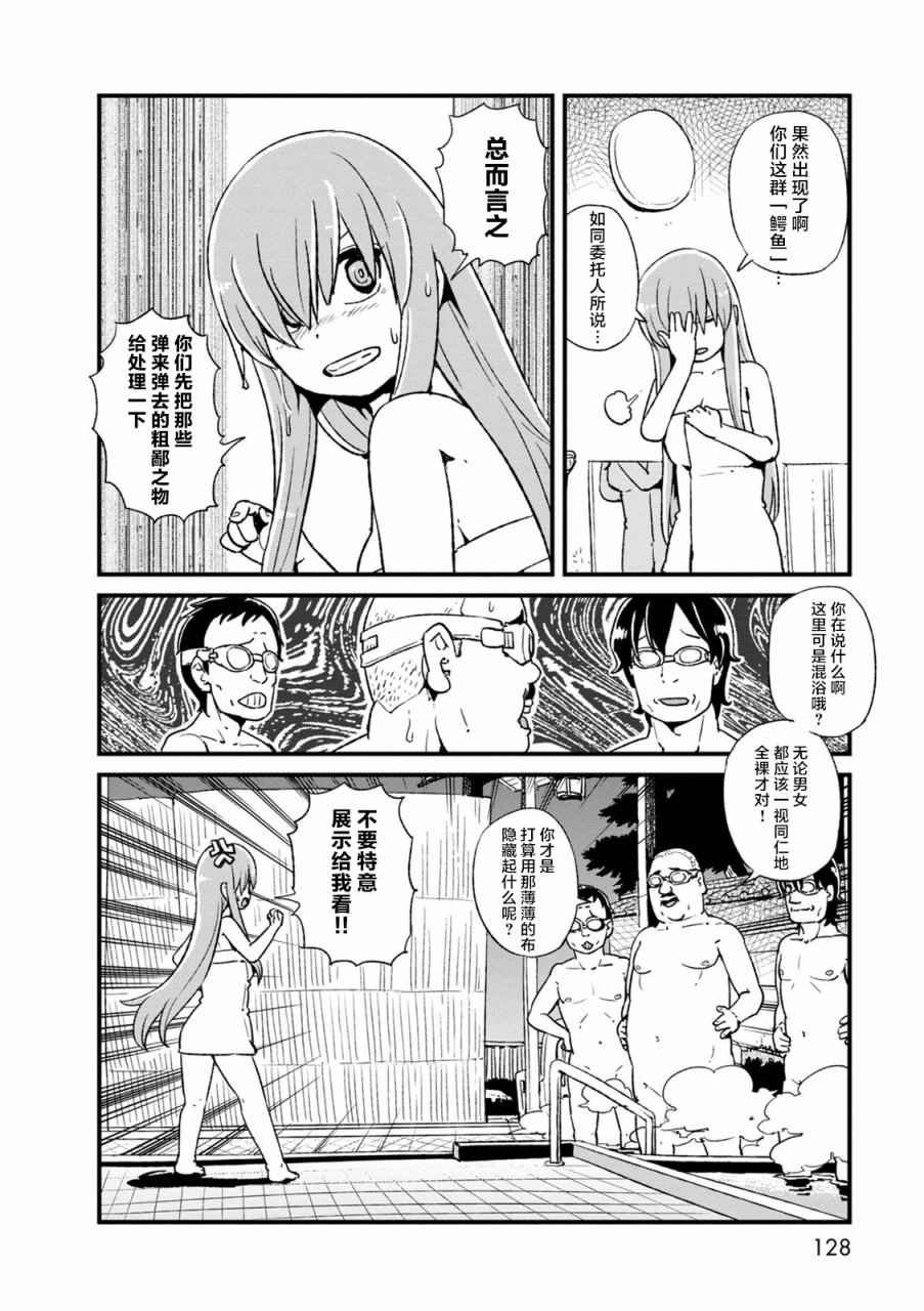 第98话