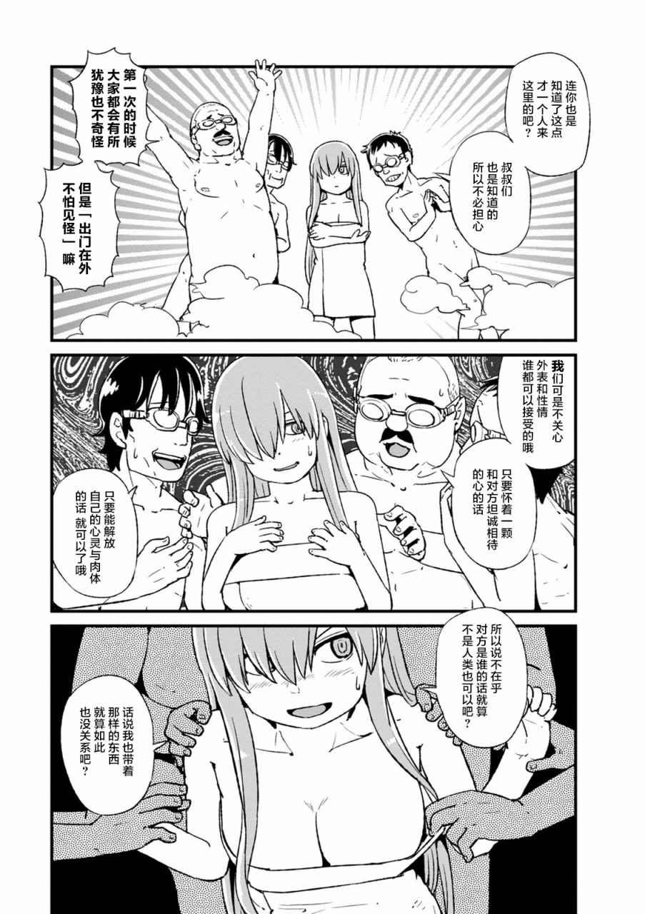 第98话