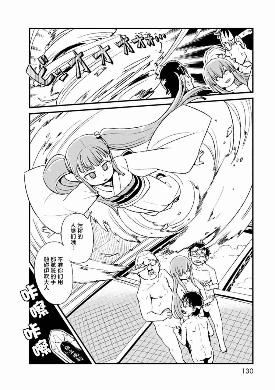 第98话