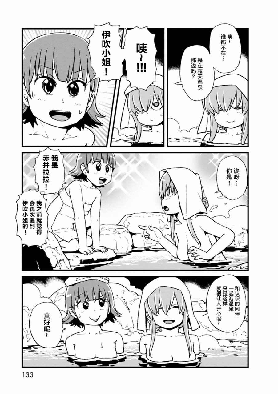 第98话