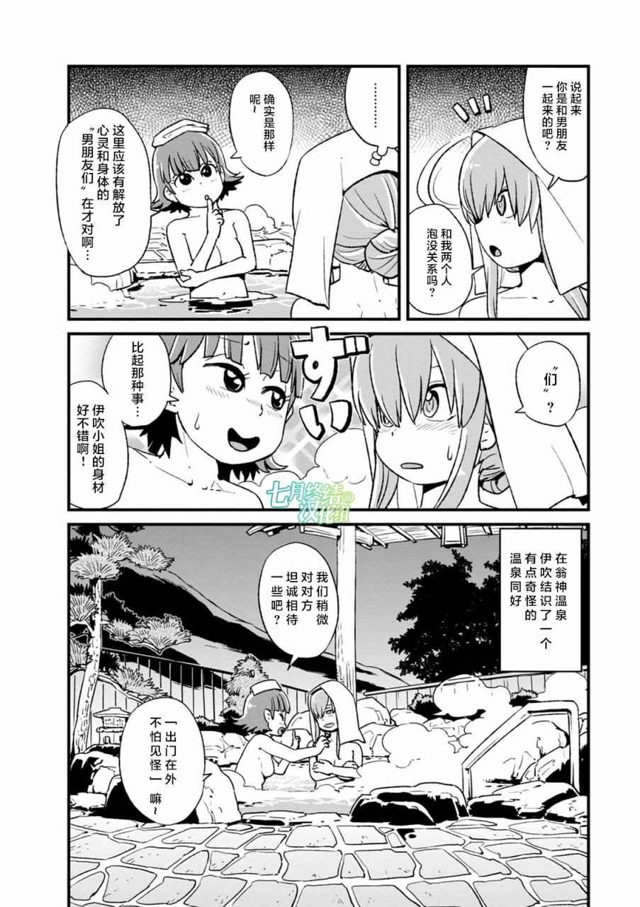 第98话