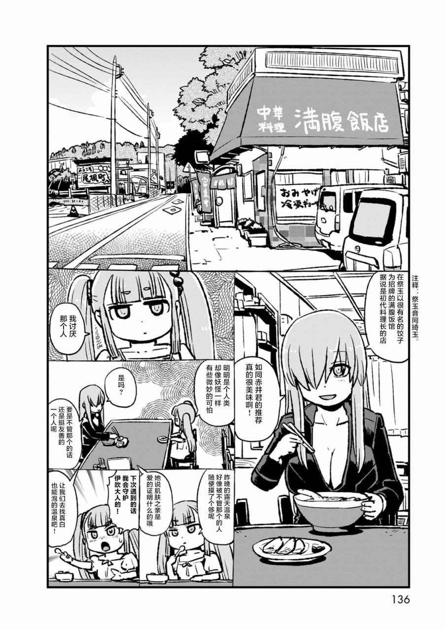 第98话