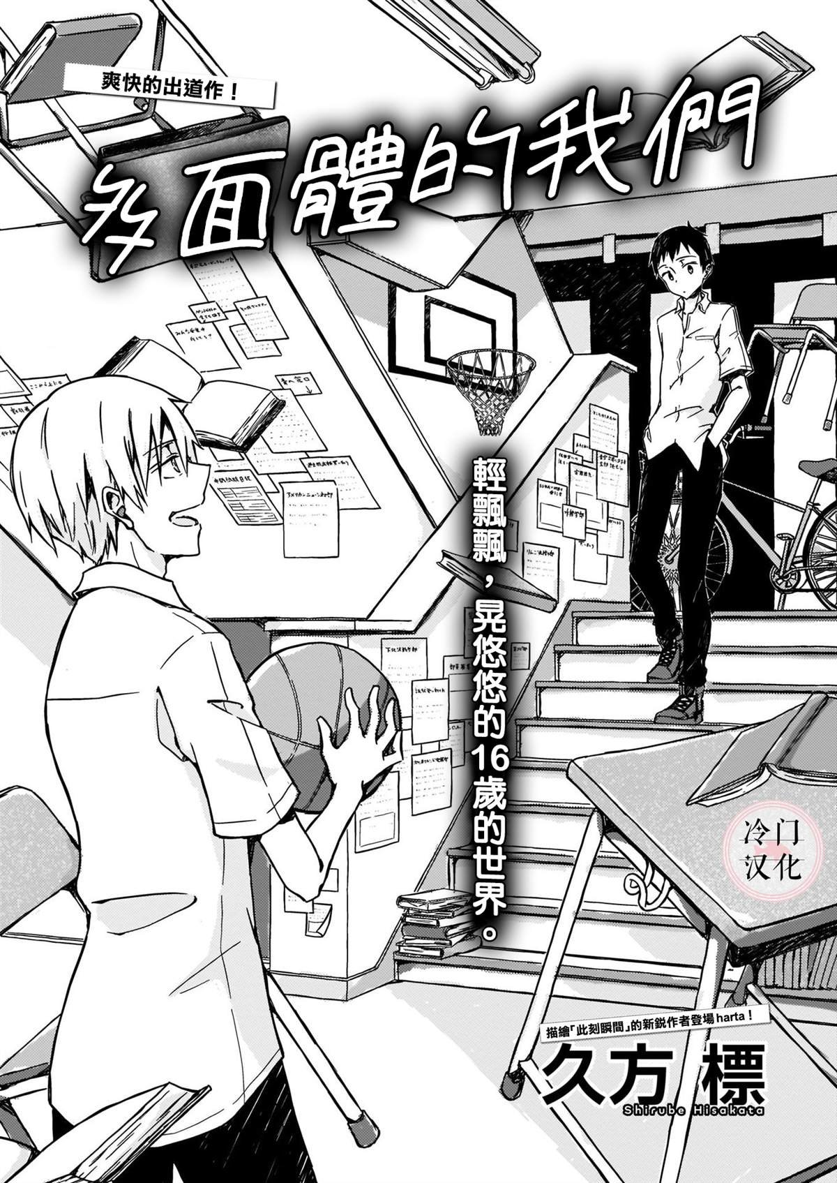 第1话