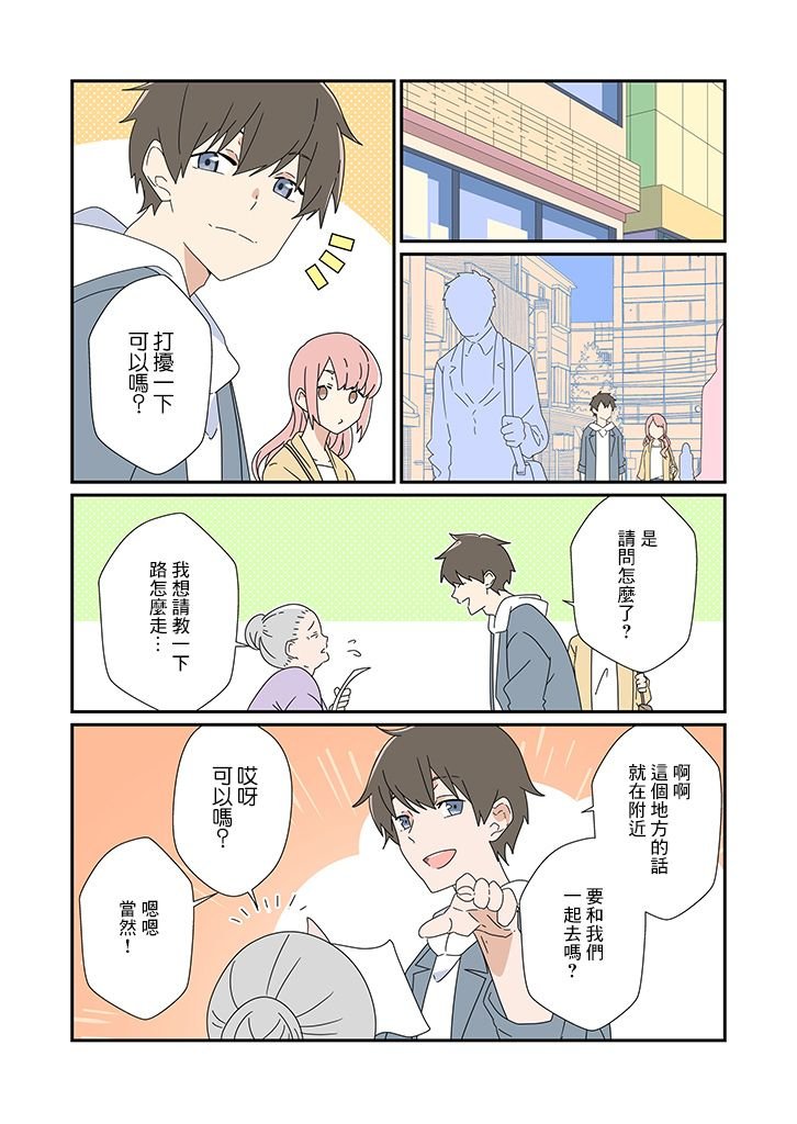 第3话