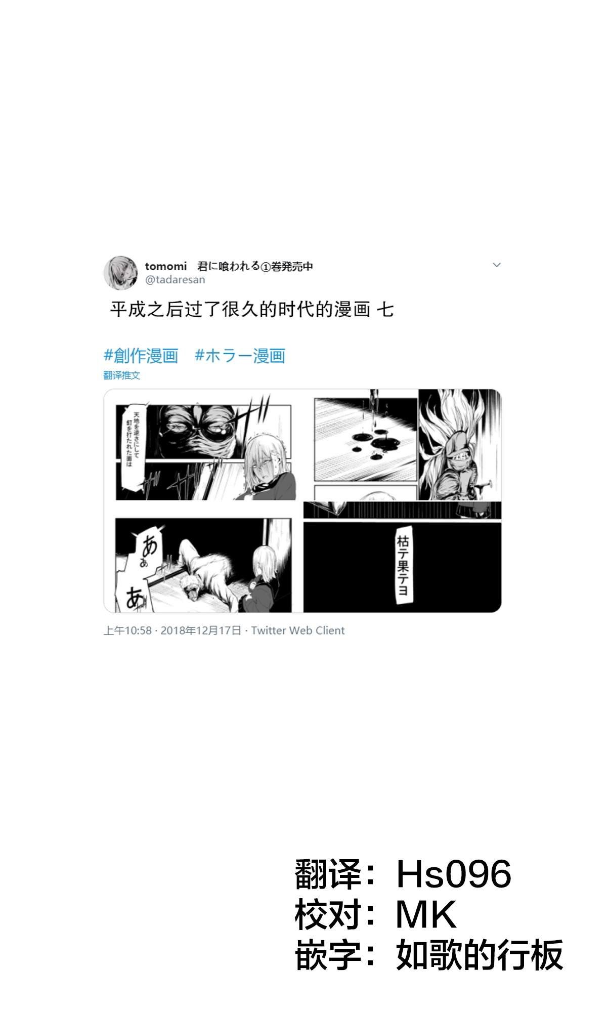 第4.7话