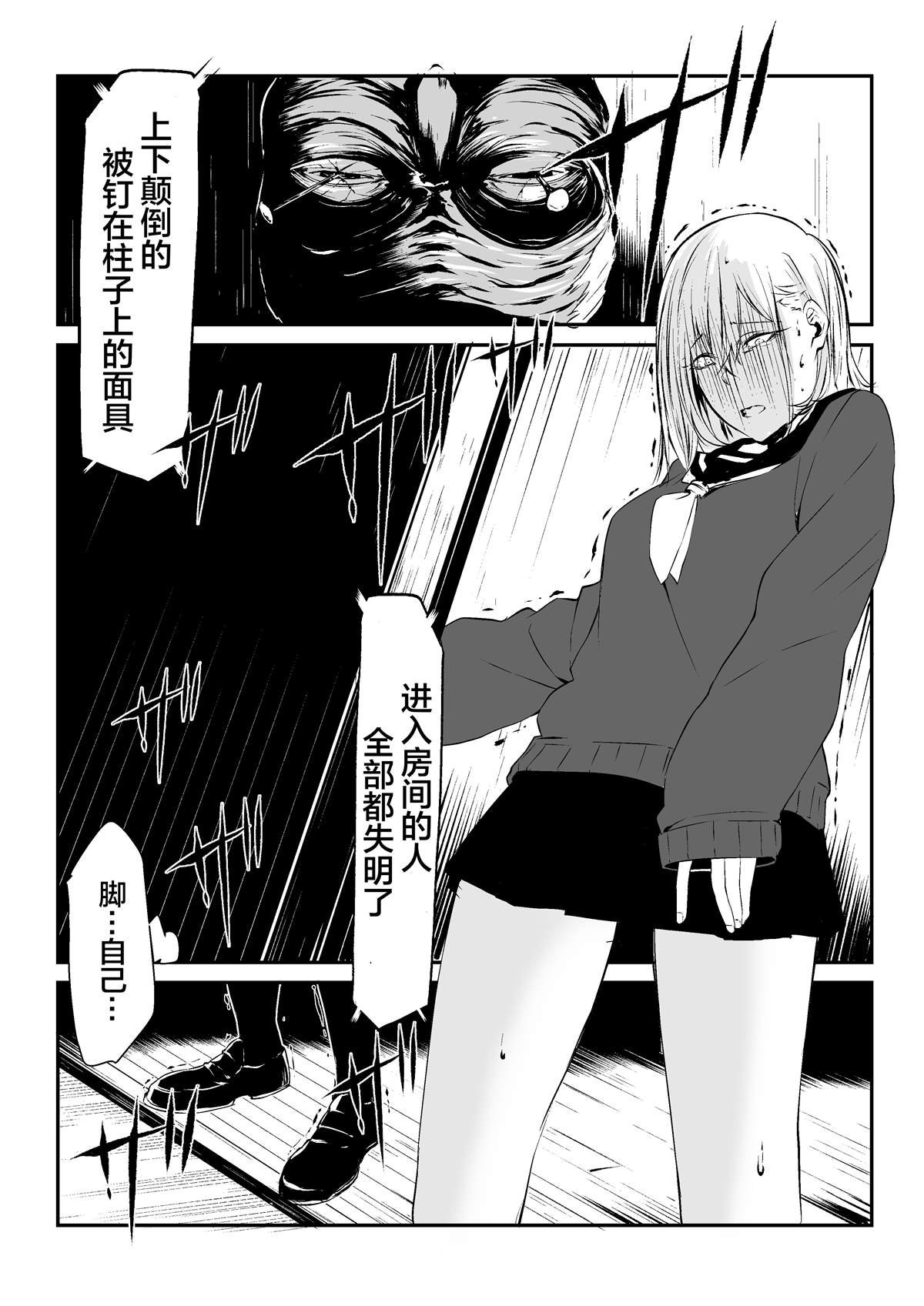 第4.7话