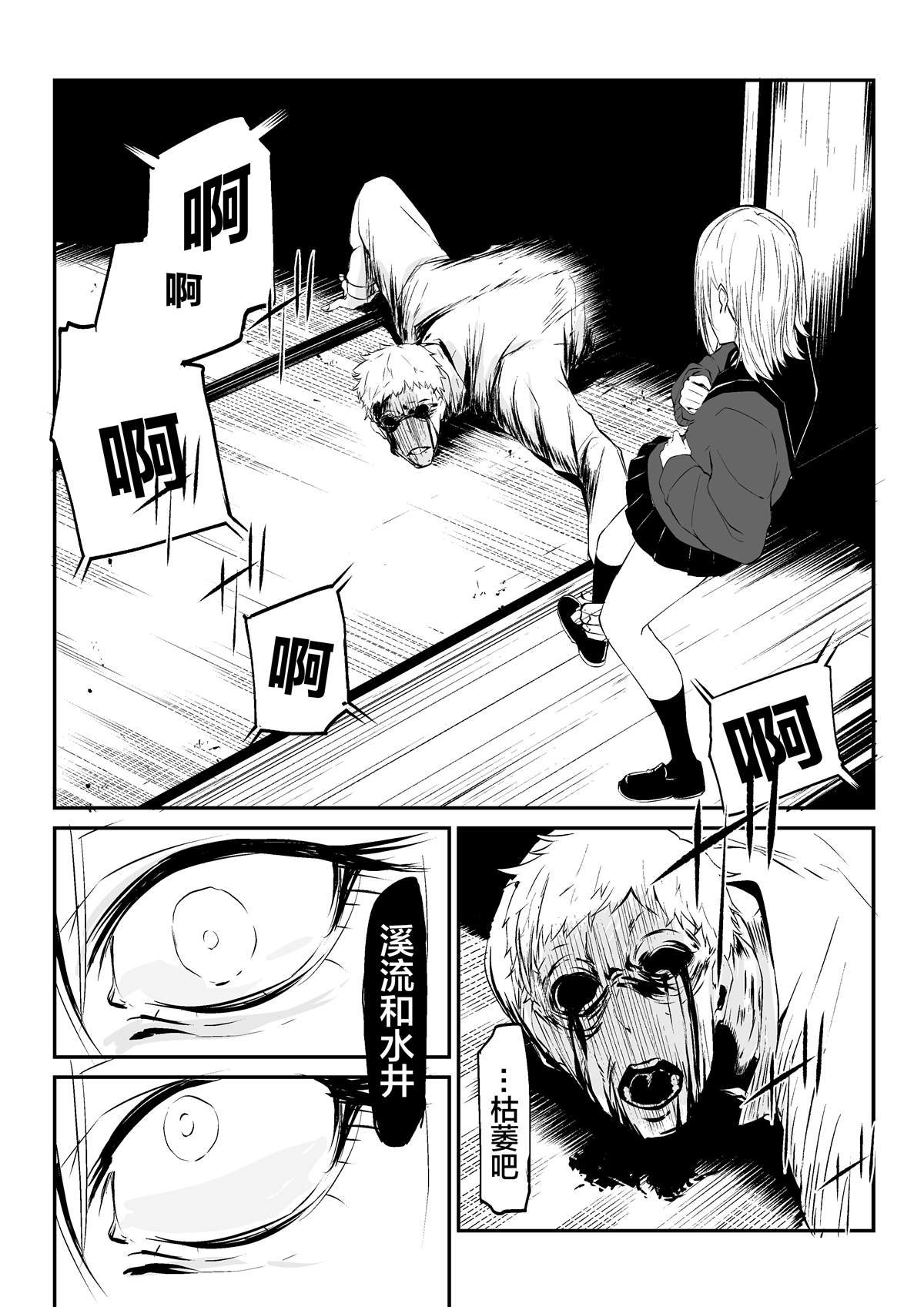 第4.7话