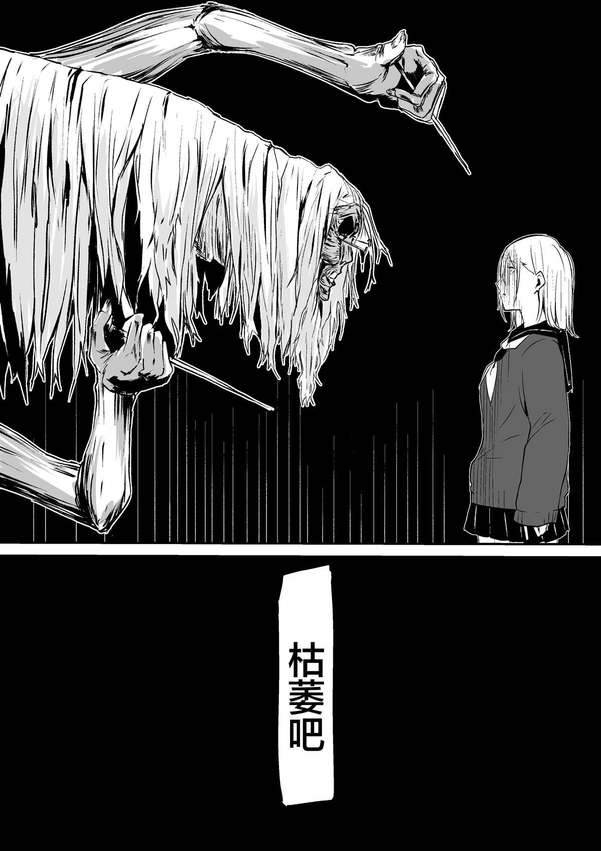第4.7话