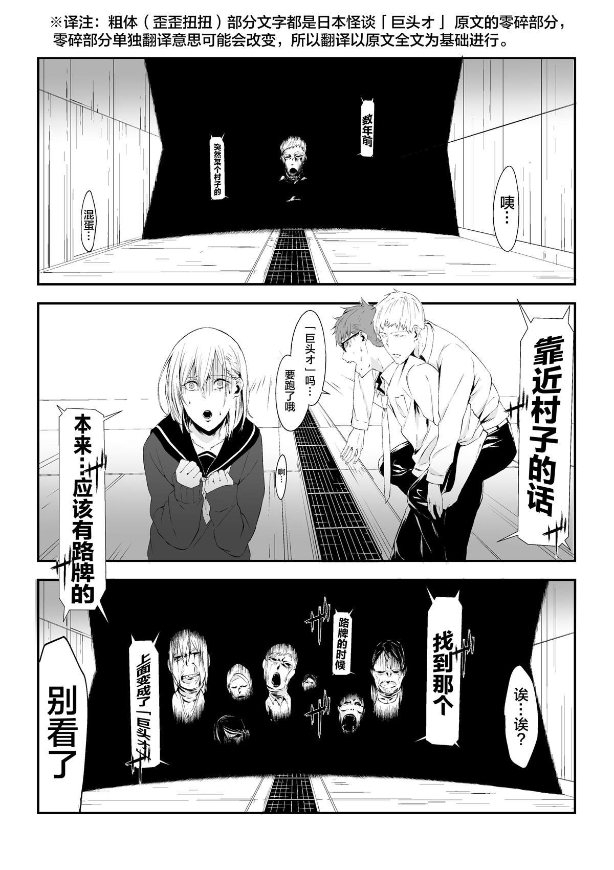 第4.3话