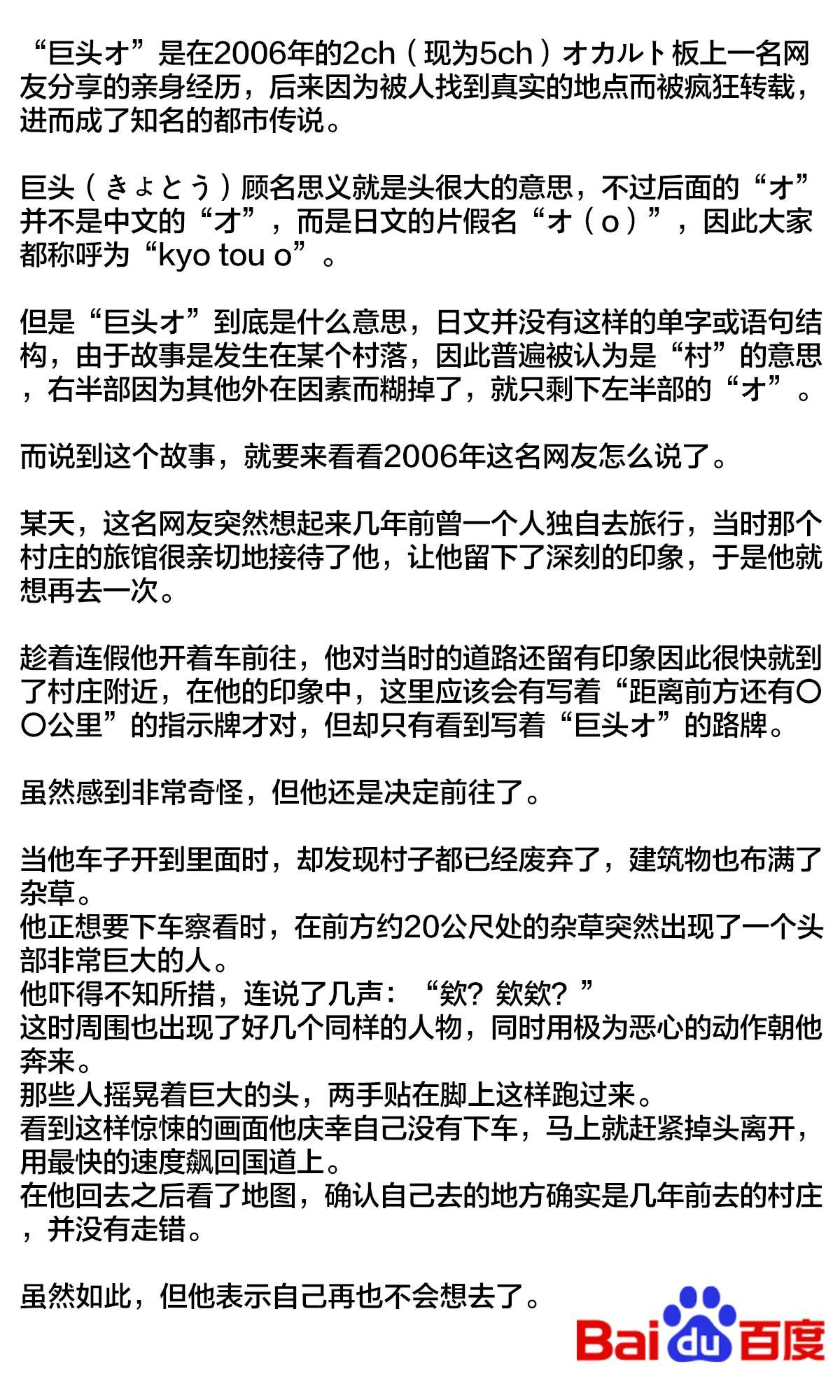 第4.3话