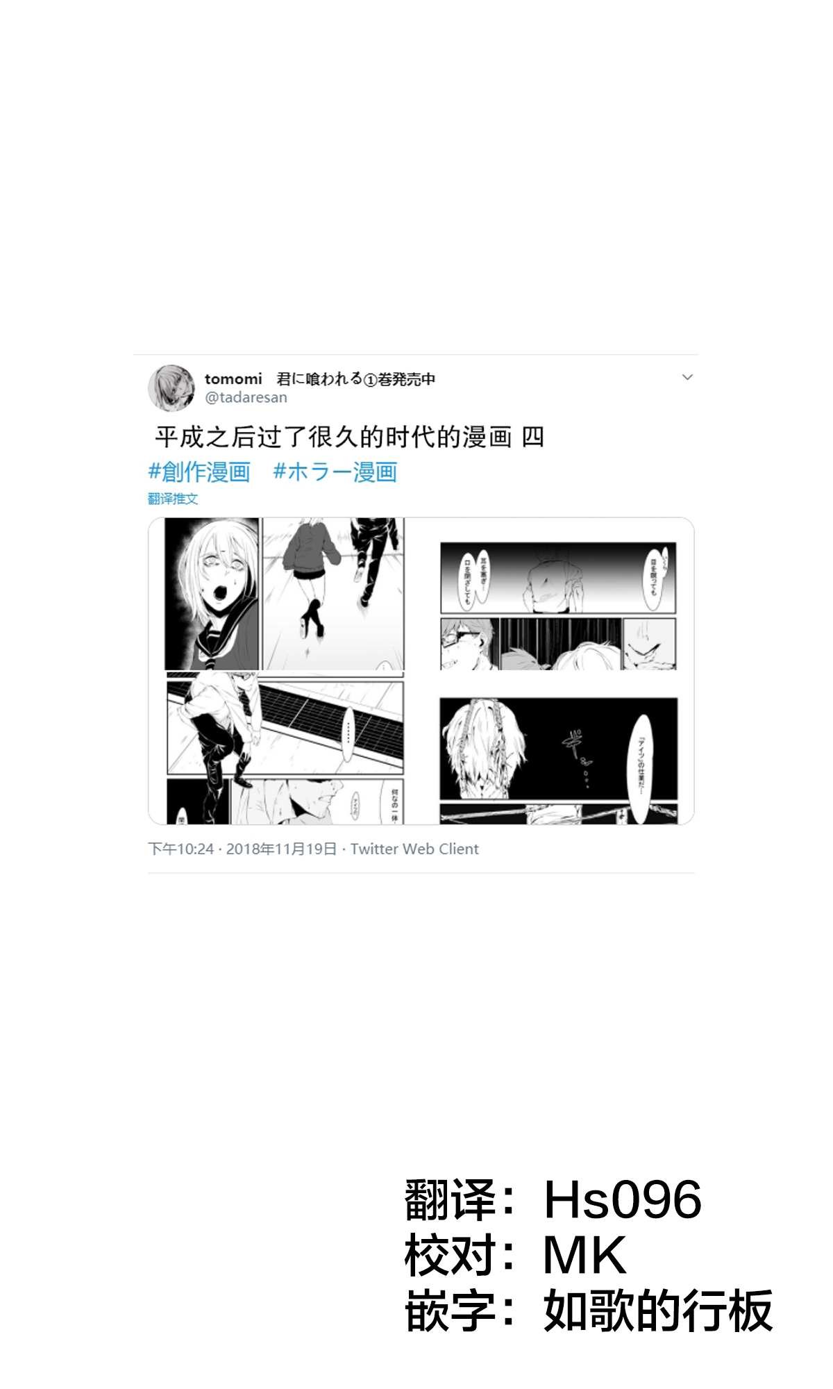 第4.4话
