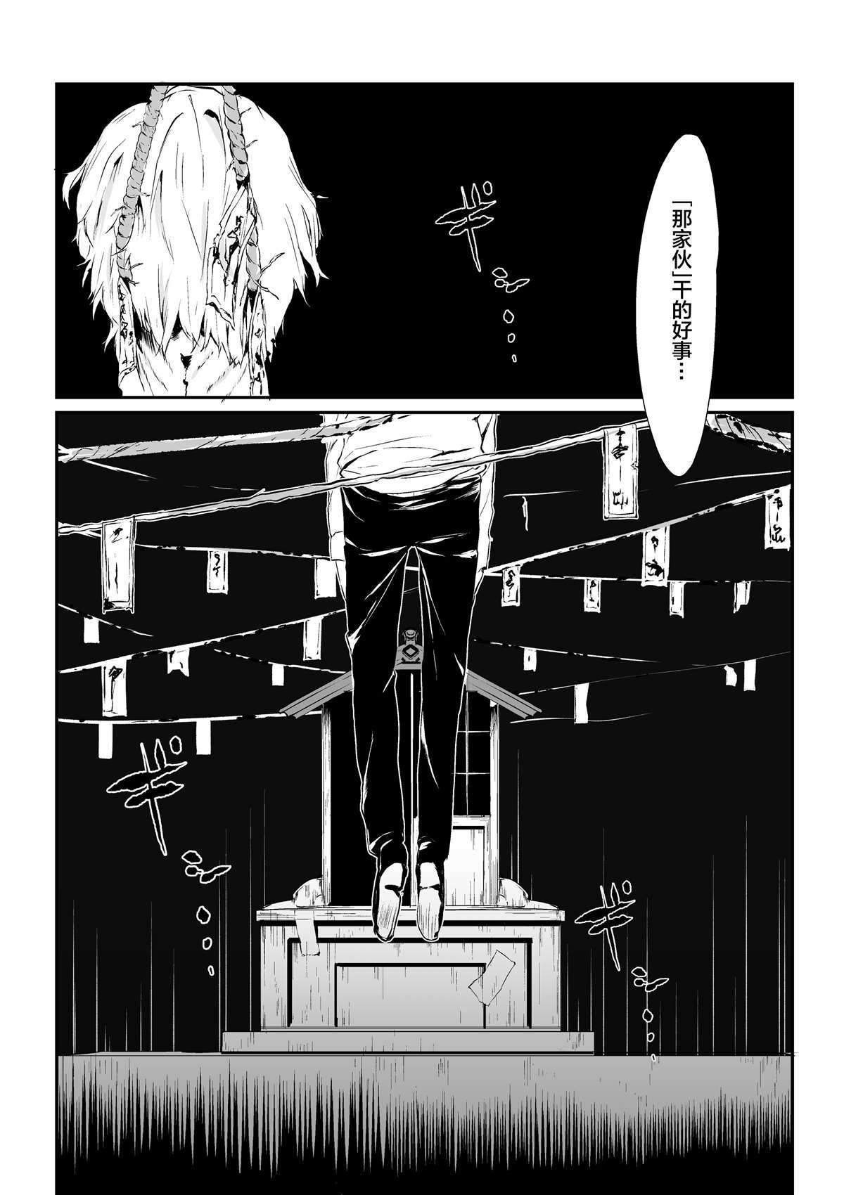 第4.4话