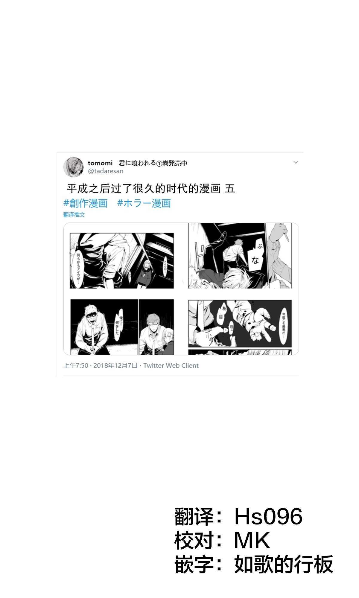 第4.5话