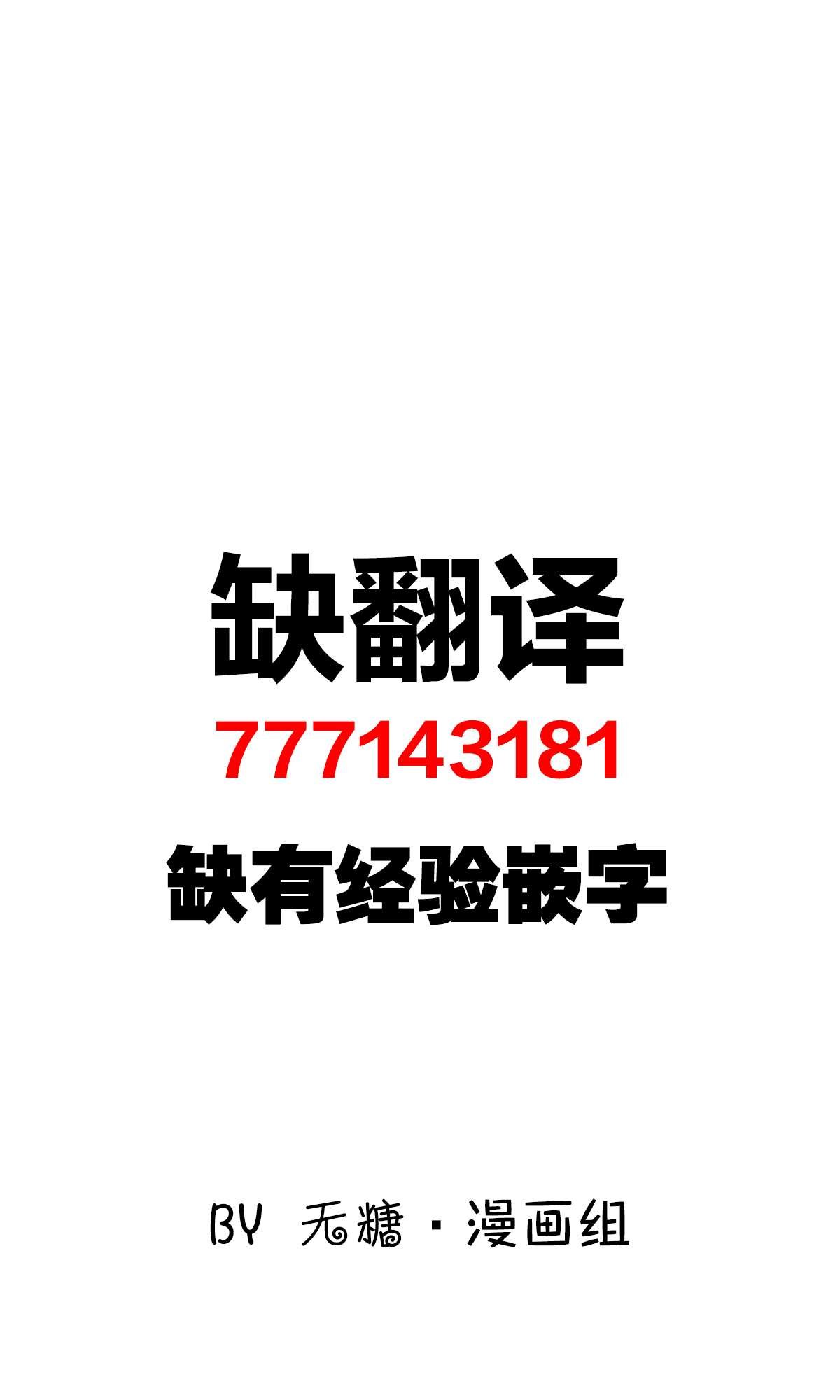 第4.5话