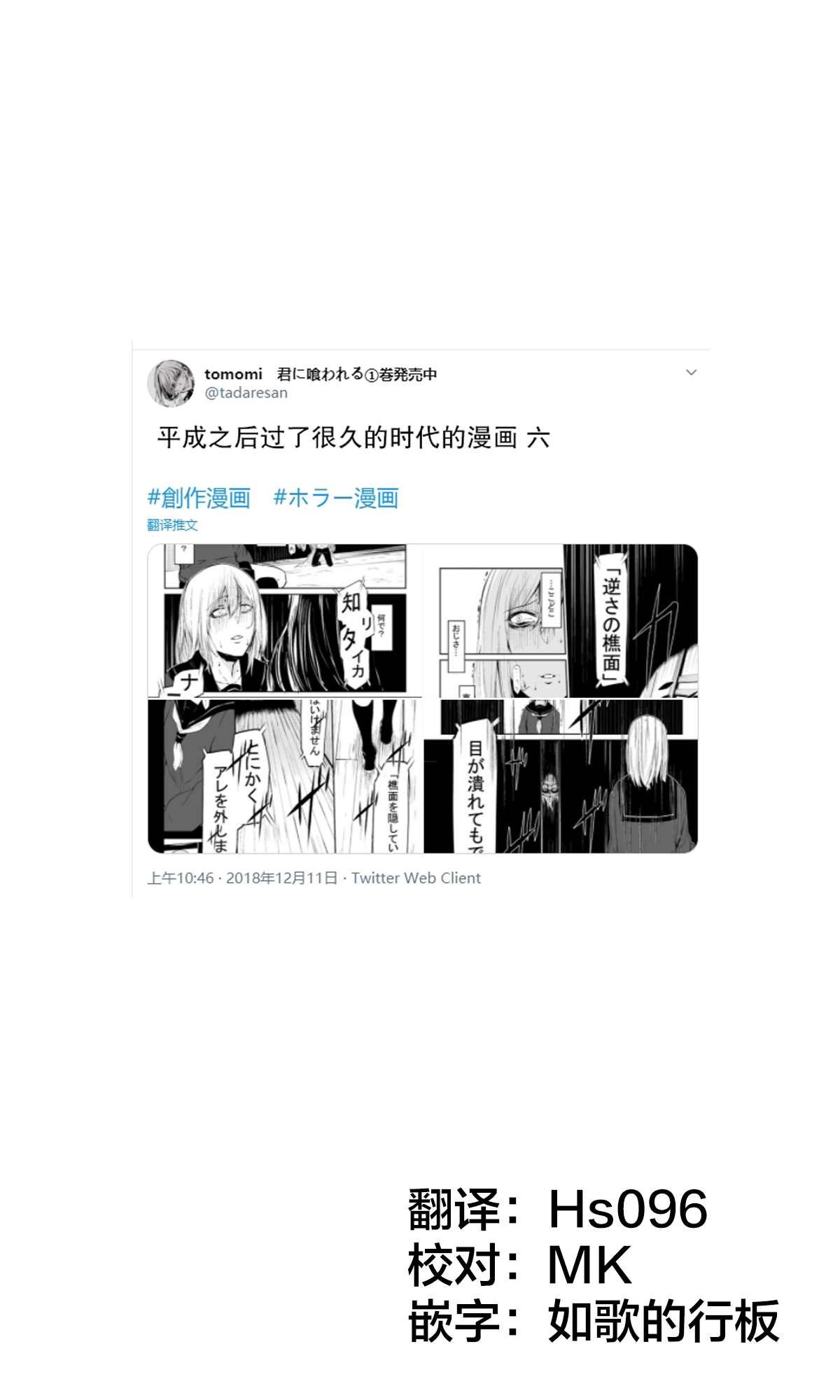 第4.6话