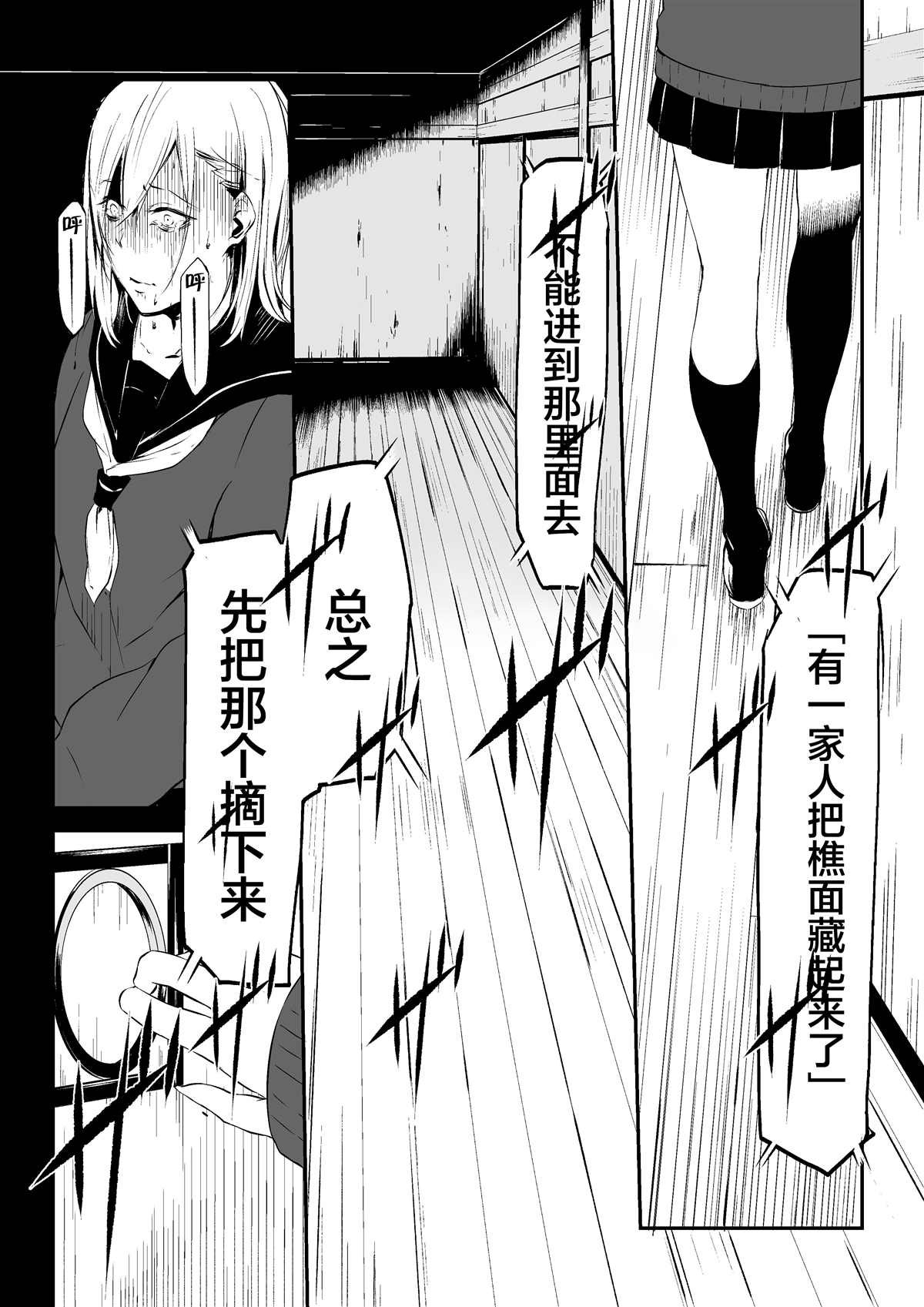 第4.6话