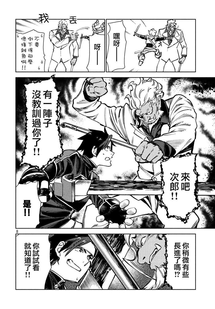 第10话