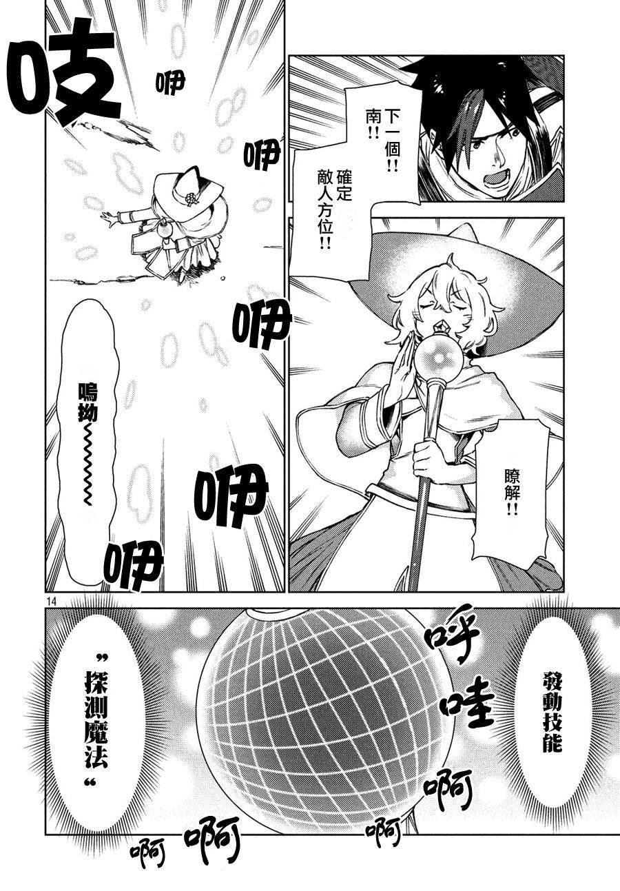 第10话