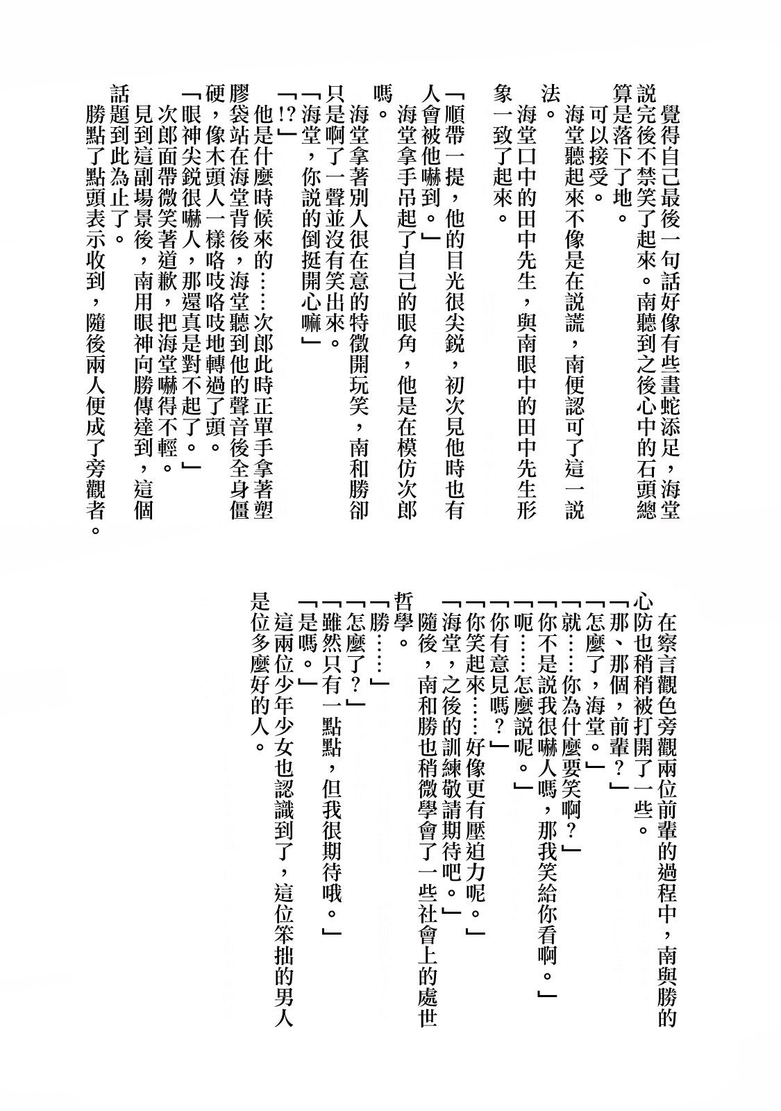 第02卷附录