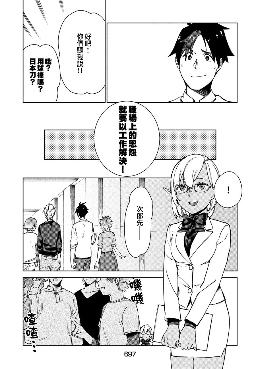 第11话