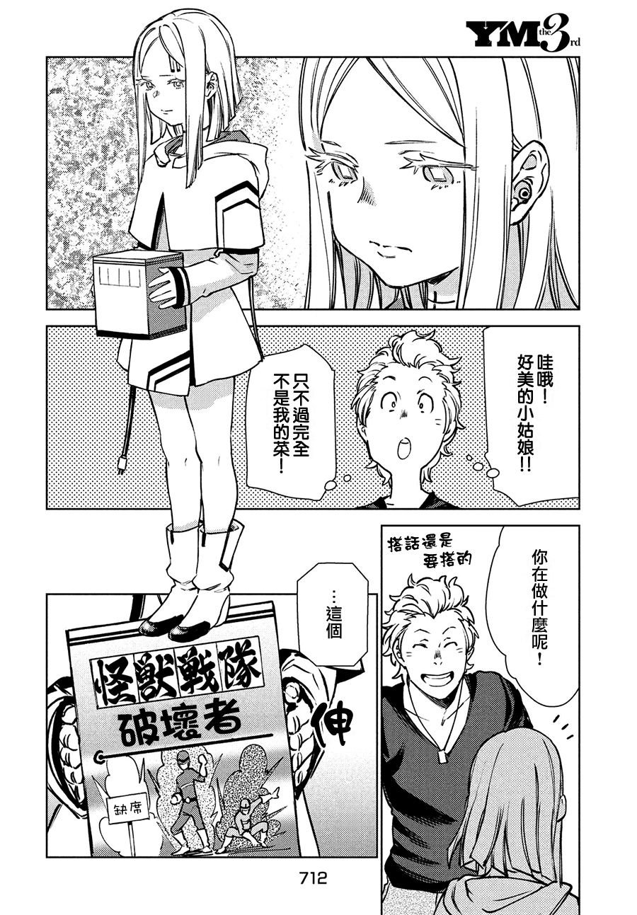 第11话