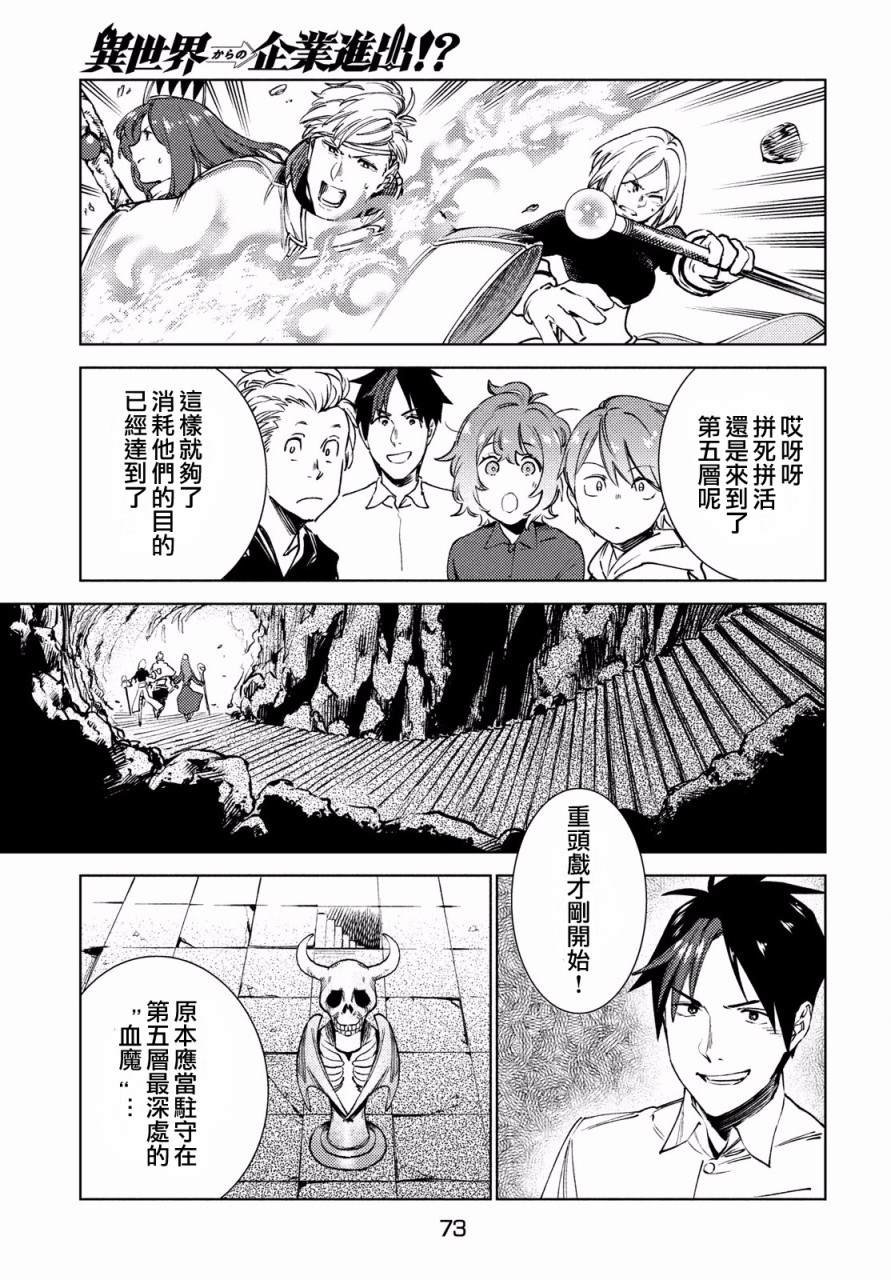 第12话