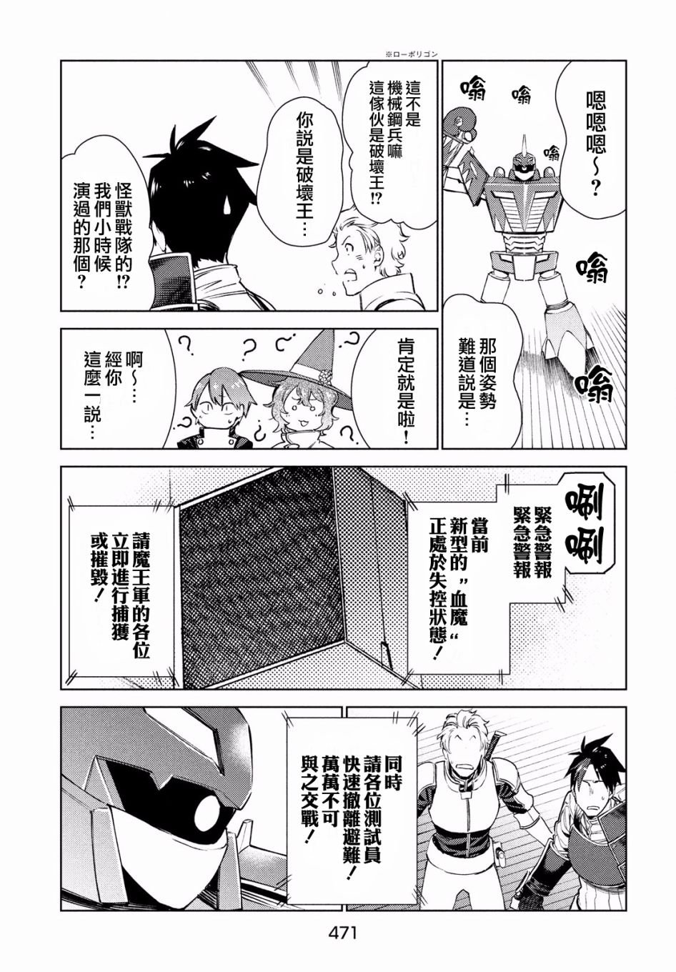 第13话