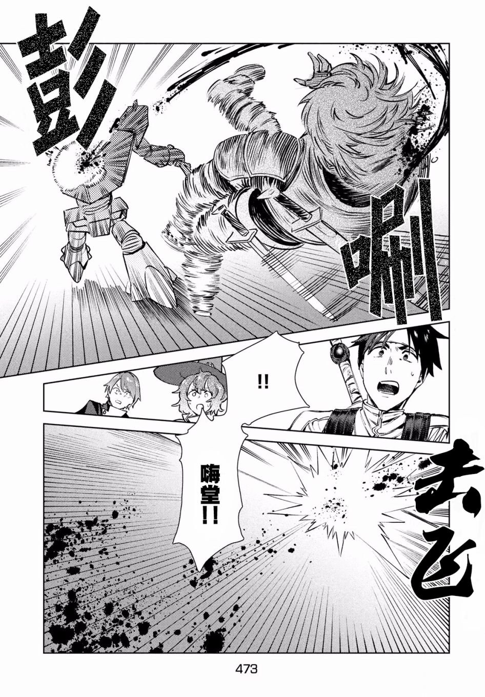 第13话