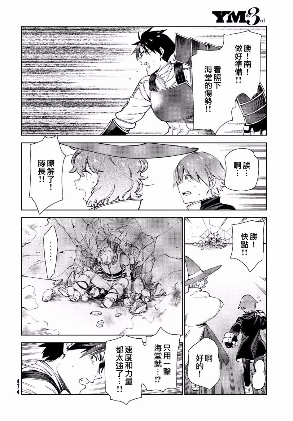 第13话