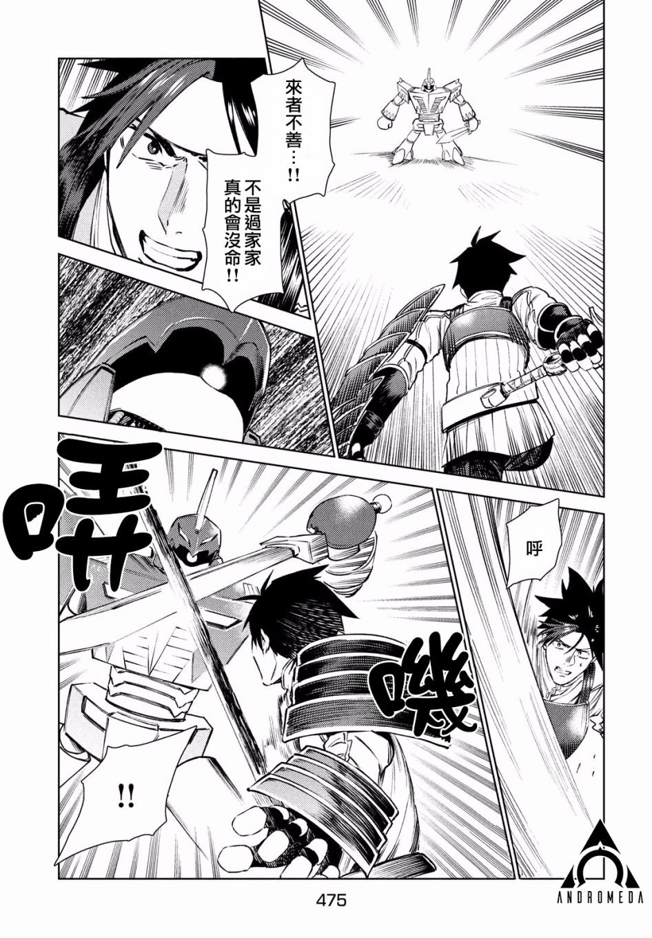 第13话