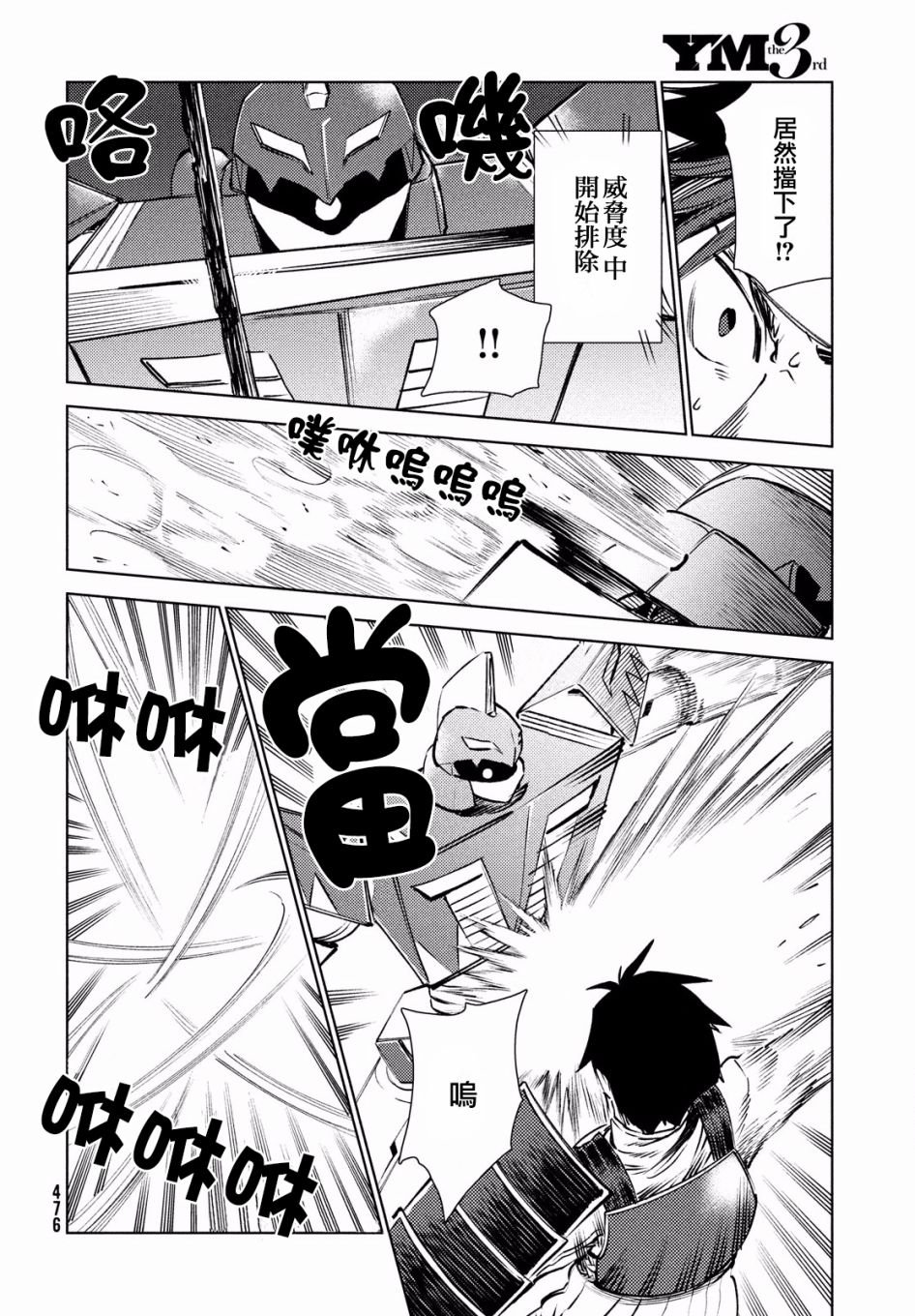 第13话
