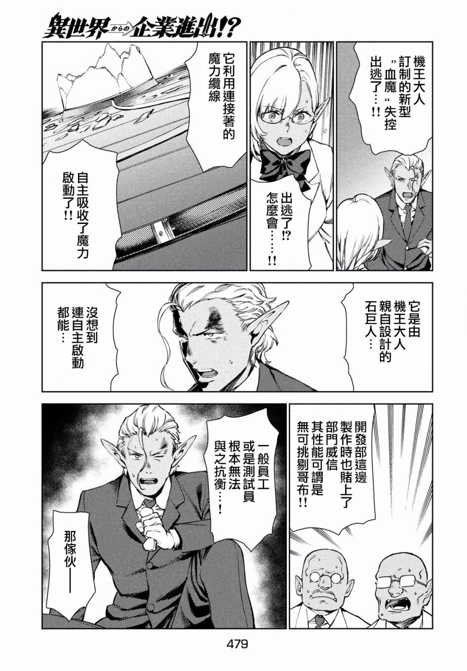 第13话