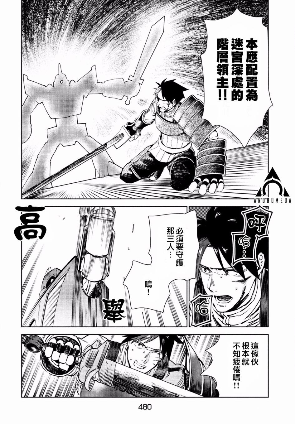 第13话