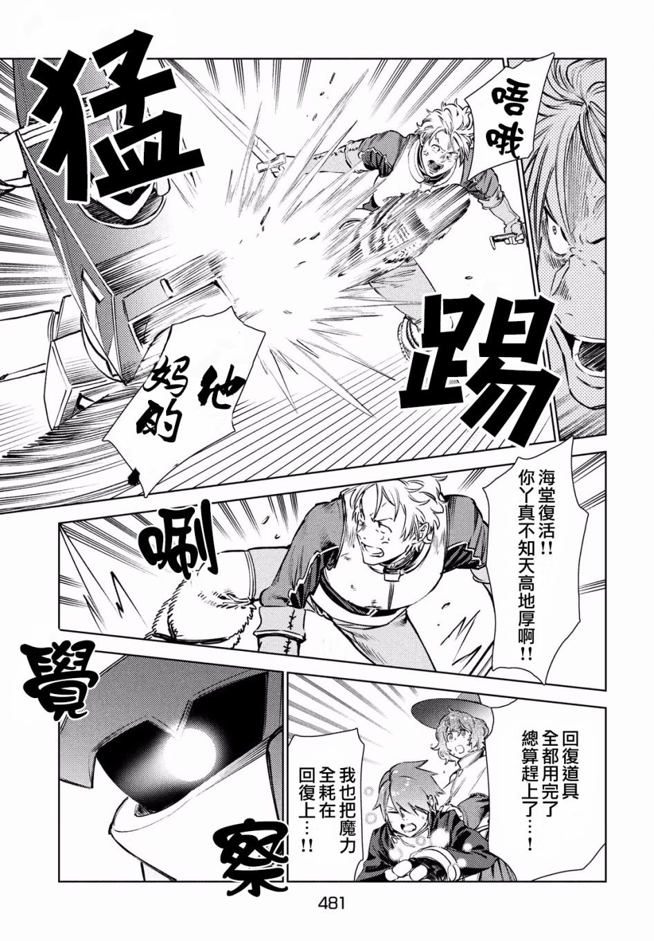 第13话