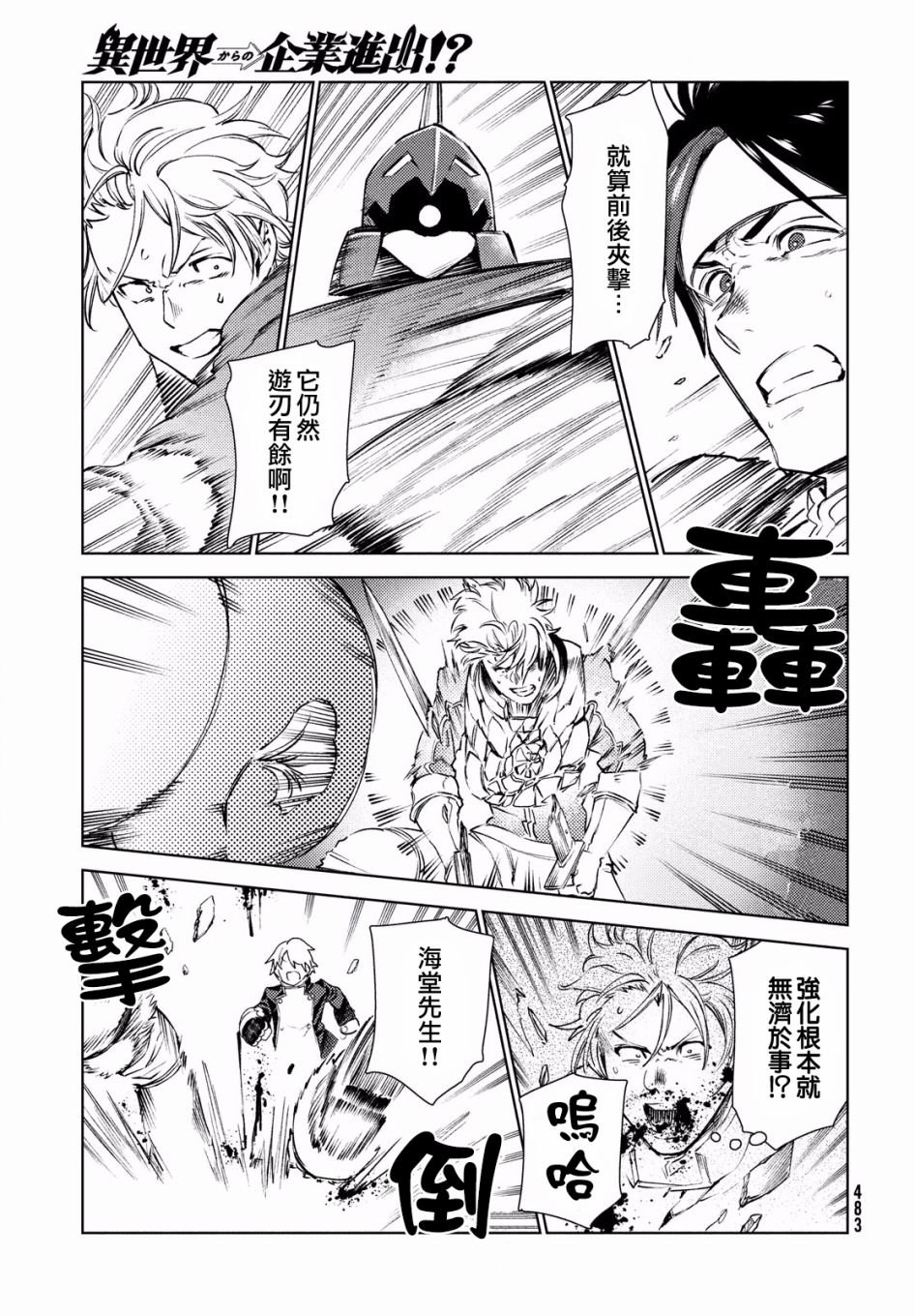 第13话